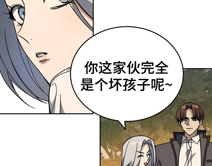第3季第74话 第156页