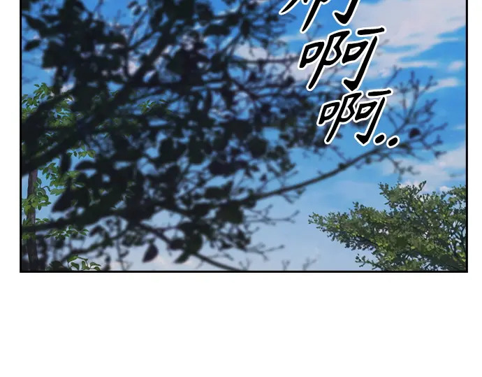 第3季第74话 第159页
