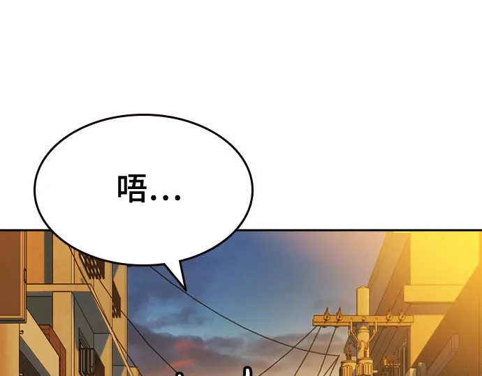 第3季第74话 第177页