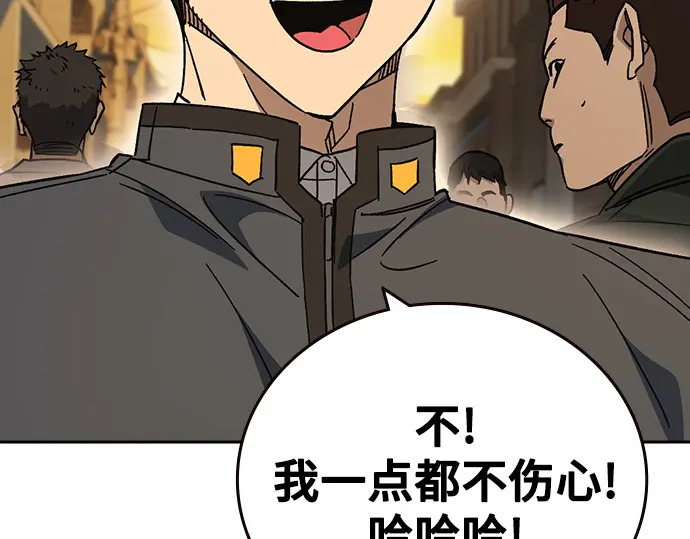 第3季第74话 第182页