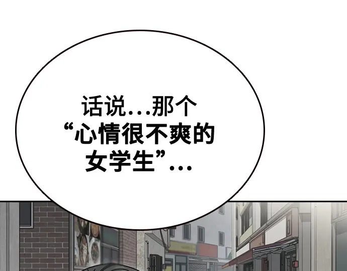 第3季第74话 第184页
