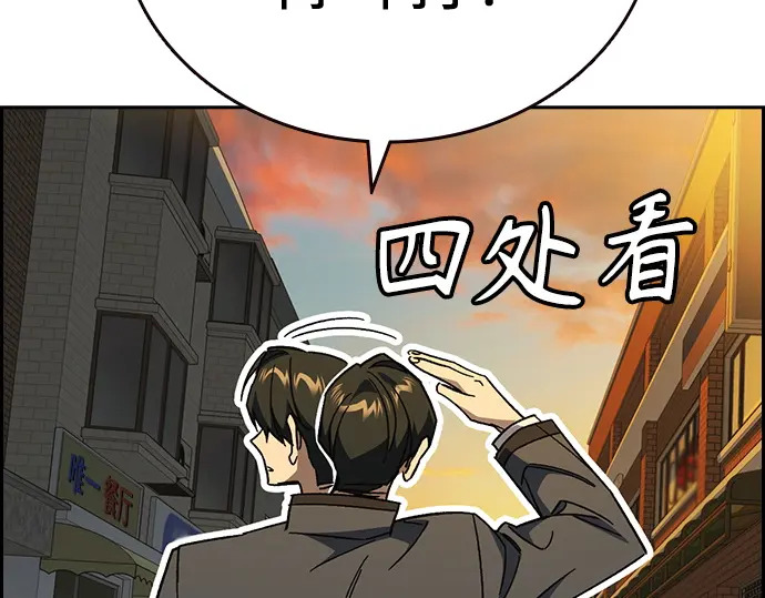 第3季第74话 第201页