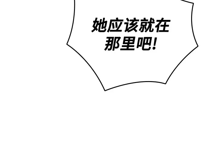 第3季第74话 第208页