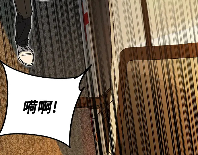 第3季第74话 第212页