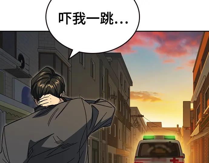 第3季第74话 第214页