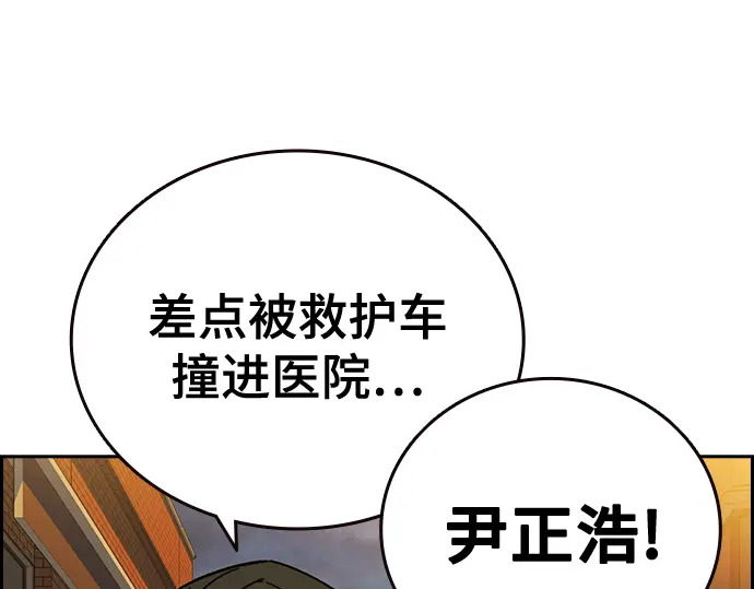 第3季第74话 第216页