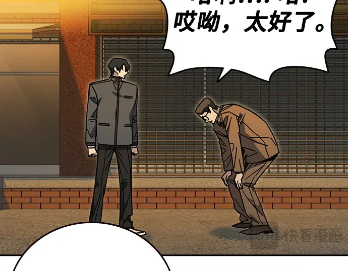 第3季第74话 第220页