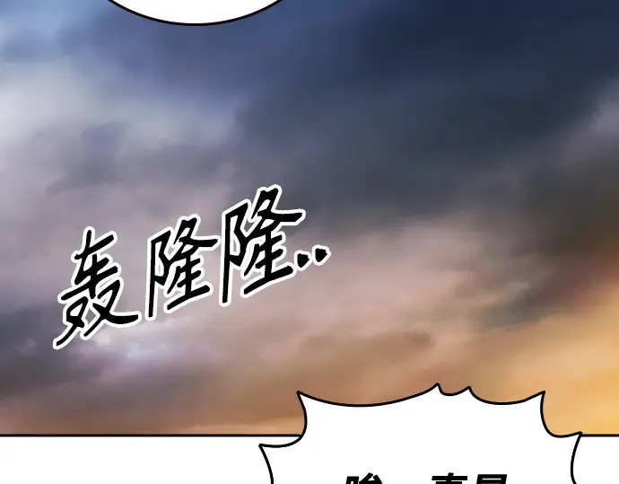 第3季第74话 第223页