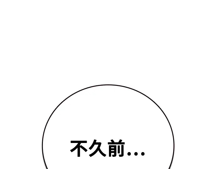 第3季第74话 第231页