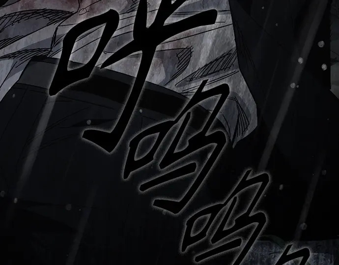 第3季第74话 第237页