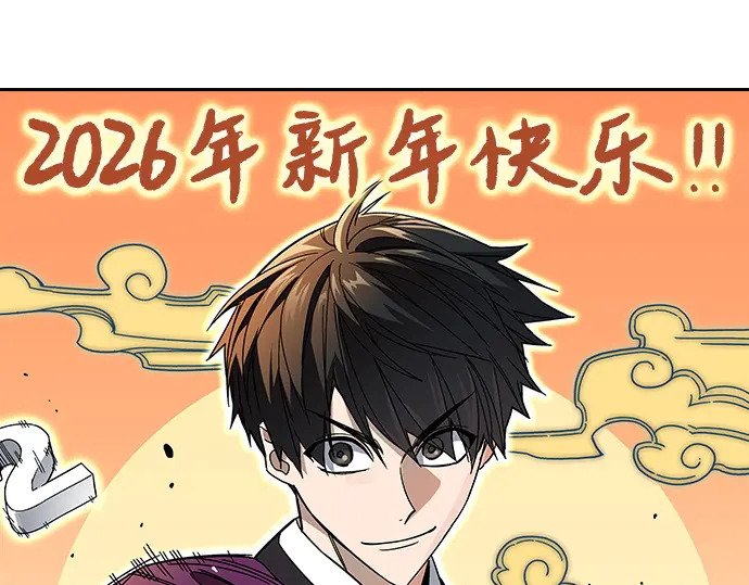第3季第74话 第240页