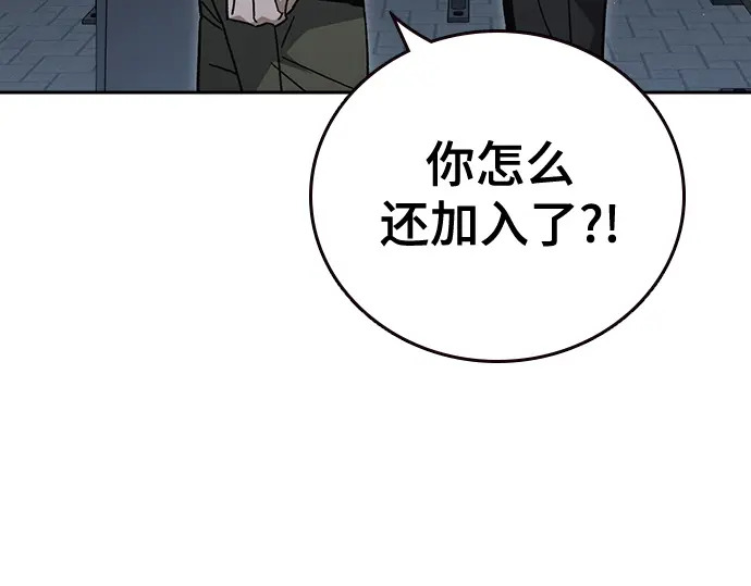 第3季第75话 第13页
