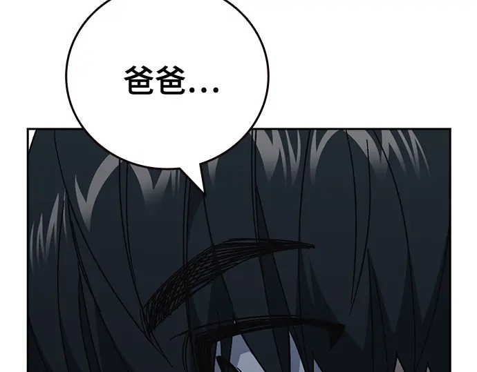 第3季第75话 第28页
