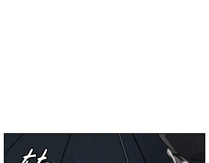 第3季第75话 第62页