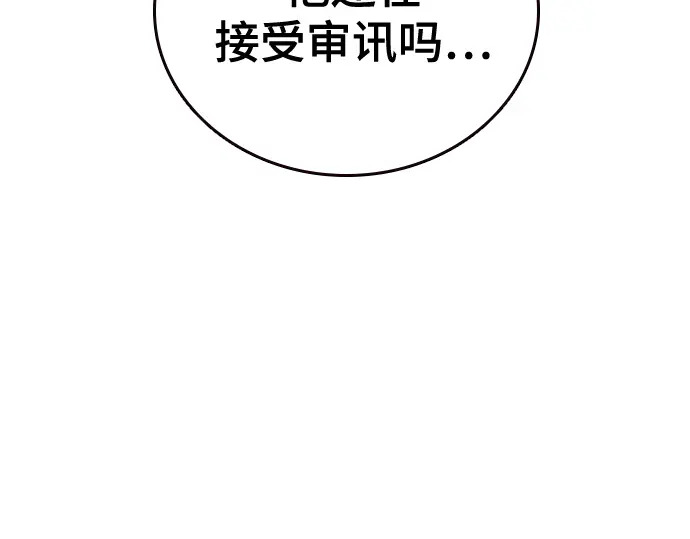 第3季第75话 第64页