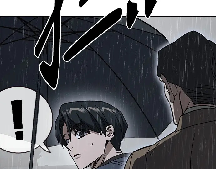 第3季第75话 第66页