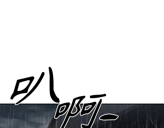 第3季第75话 第75页