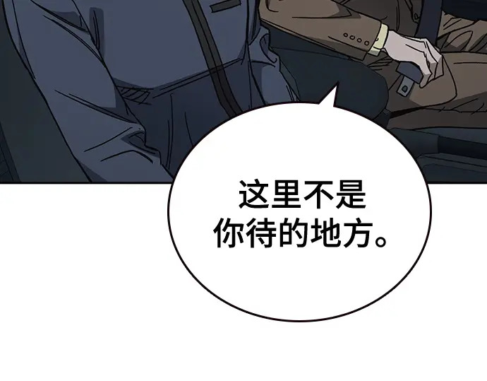 第3季第75话 第79页