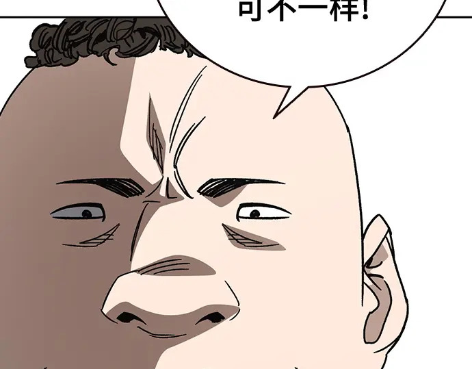 第3季第75话 第103页