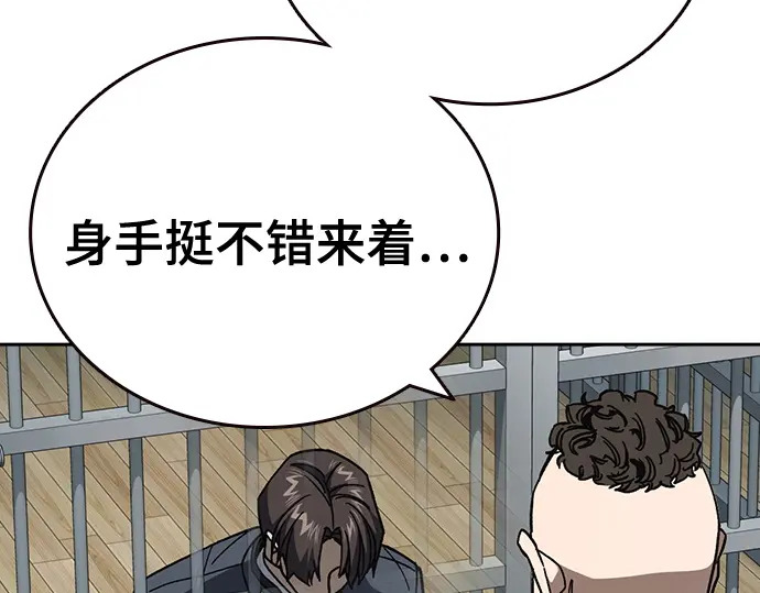 第3季第75话 第107页