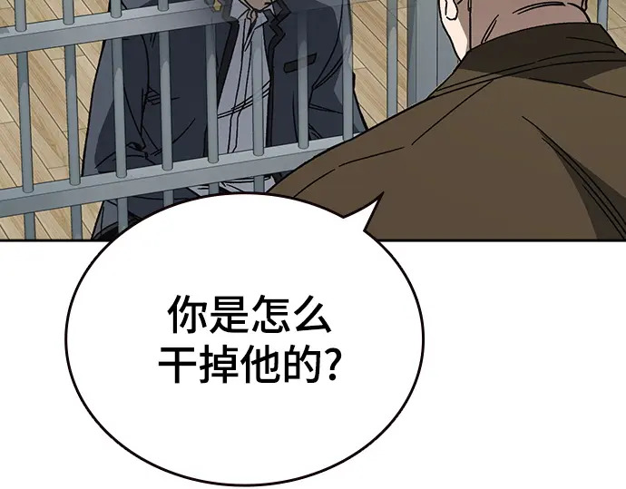 第3季第75话 第108页