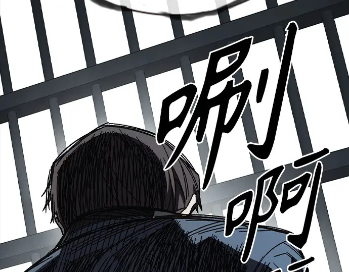 第3季第75话 第121页