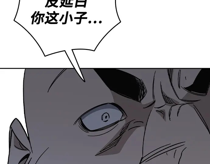 第3季第75话 第125页