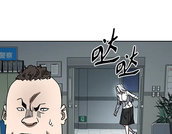 第3季第75话 第127页