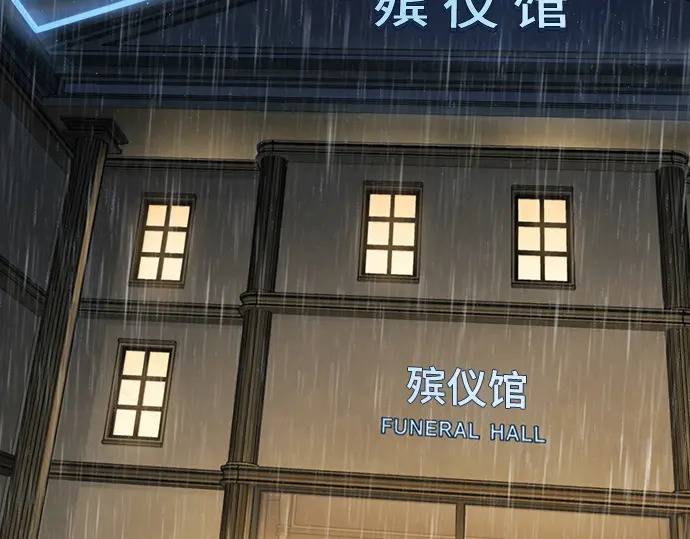 第3季第75话 第137页