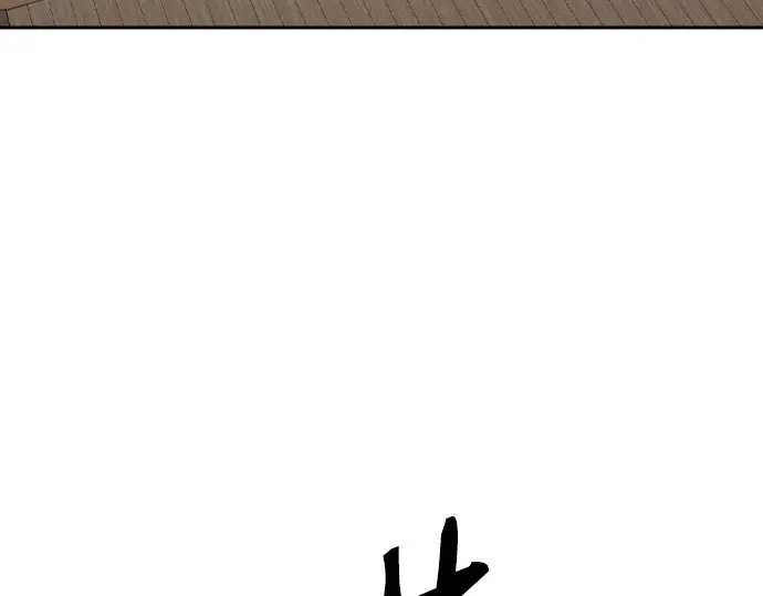 第3季第75话 第143页