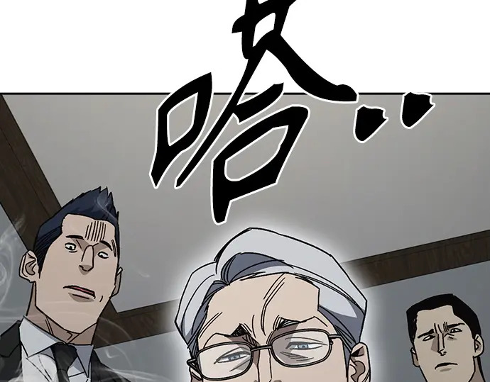 第3季第75话 第144页