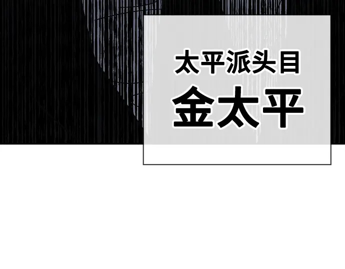 第3季第75话 第152页