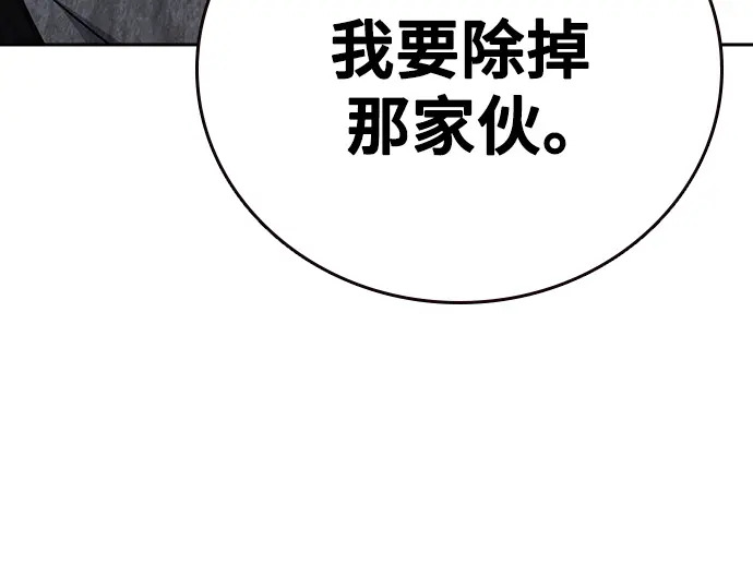 第3季第75话 第162页