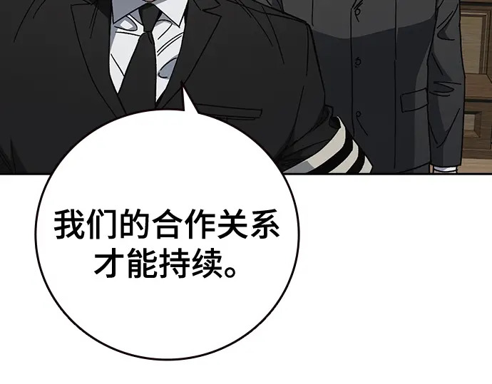 第3季第75话 第171页