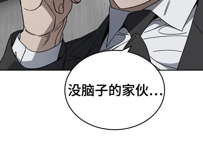 第3季第75话 第176页