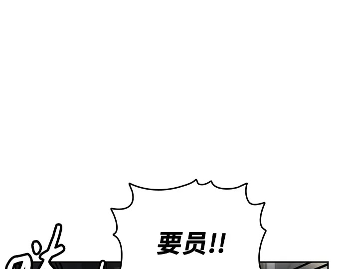 第3季第75话 第177页