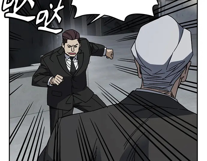 第3季第75话 第178页