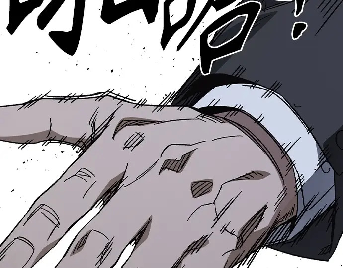 第3季第75话 第194页