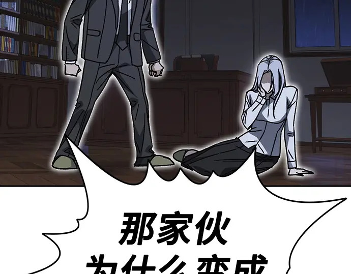 第3季第75话 第198页