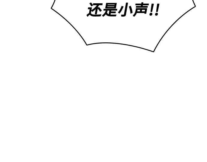 第3季第75话 第204页