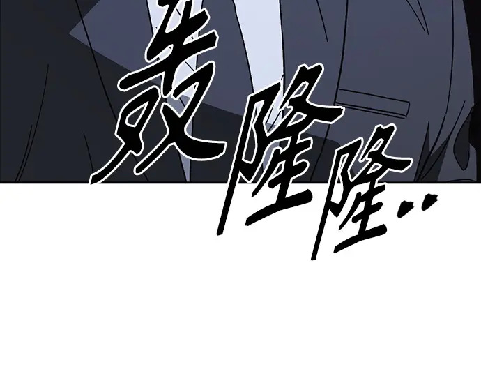第3季第75话 第217页