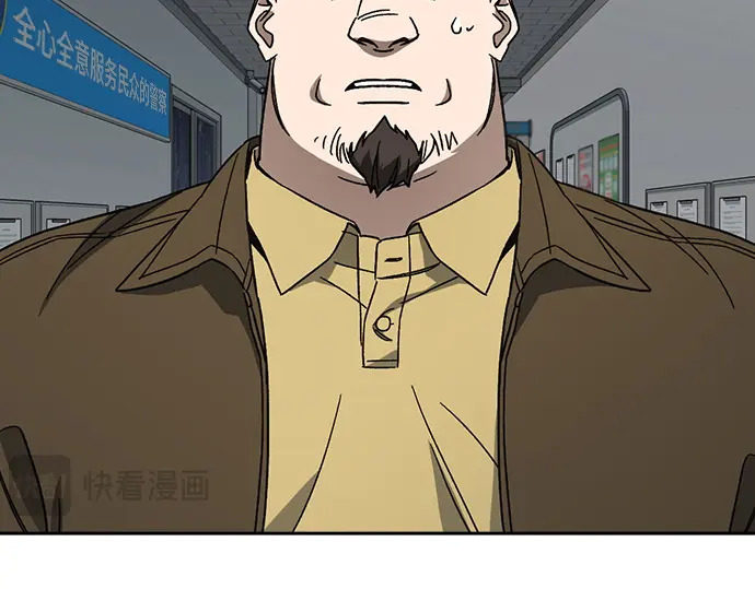 第3季第75话 第225页