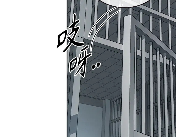 第3季第75话 第229页