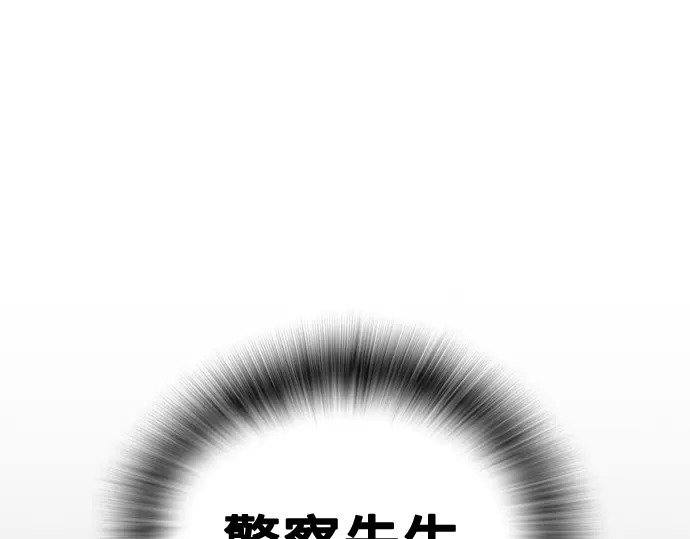 第3季第75话 第244页