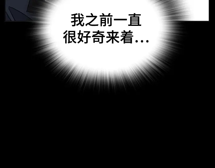 第3季第75话 第251页