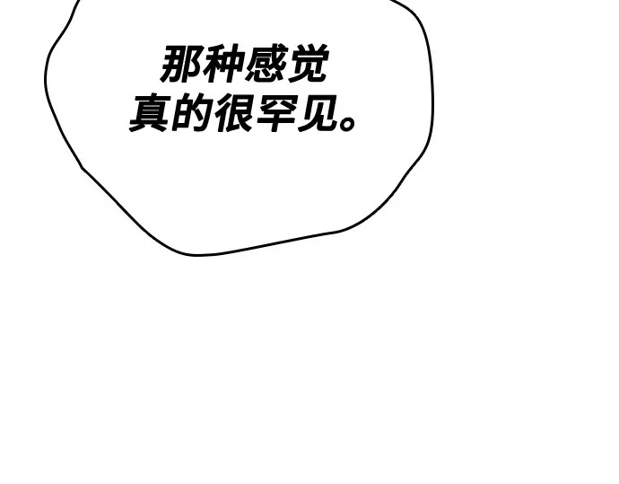 第3季第75话 第264页