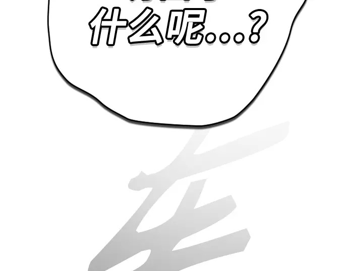 第3季第75话 第268页