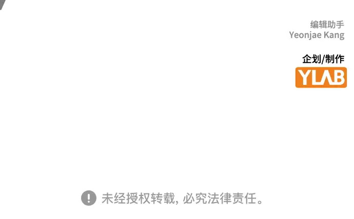 第3季第75话 第273页