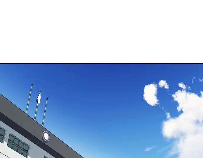 第3季第76话 第4页