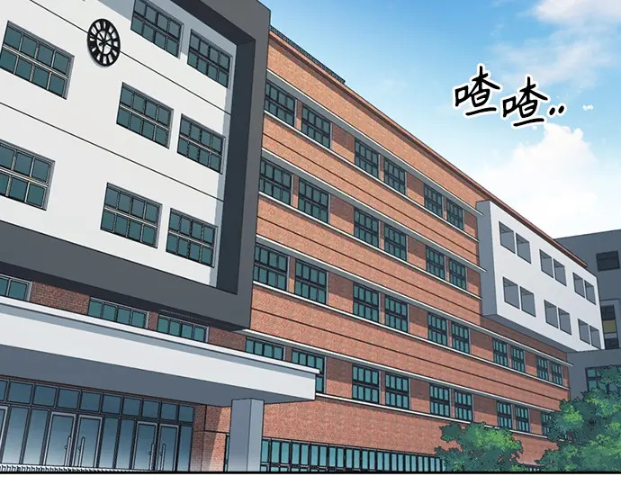 第3季第76话 第5页
